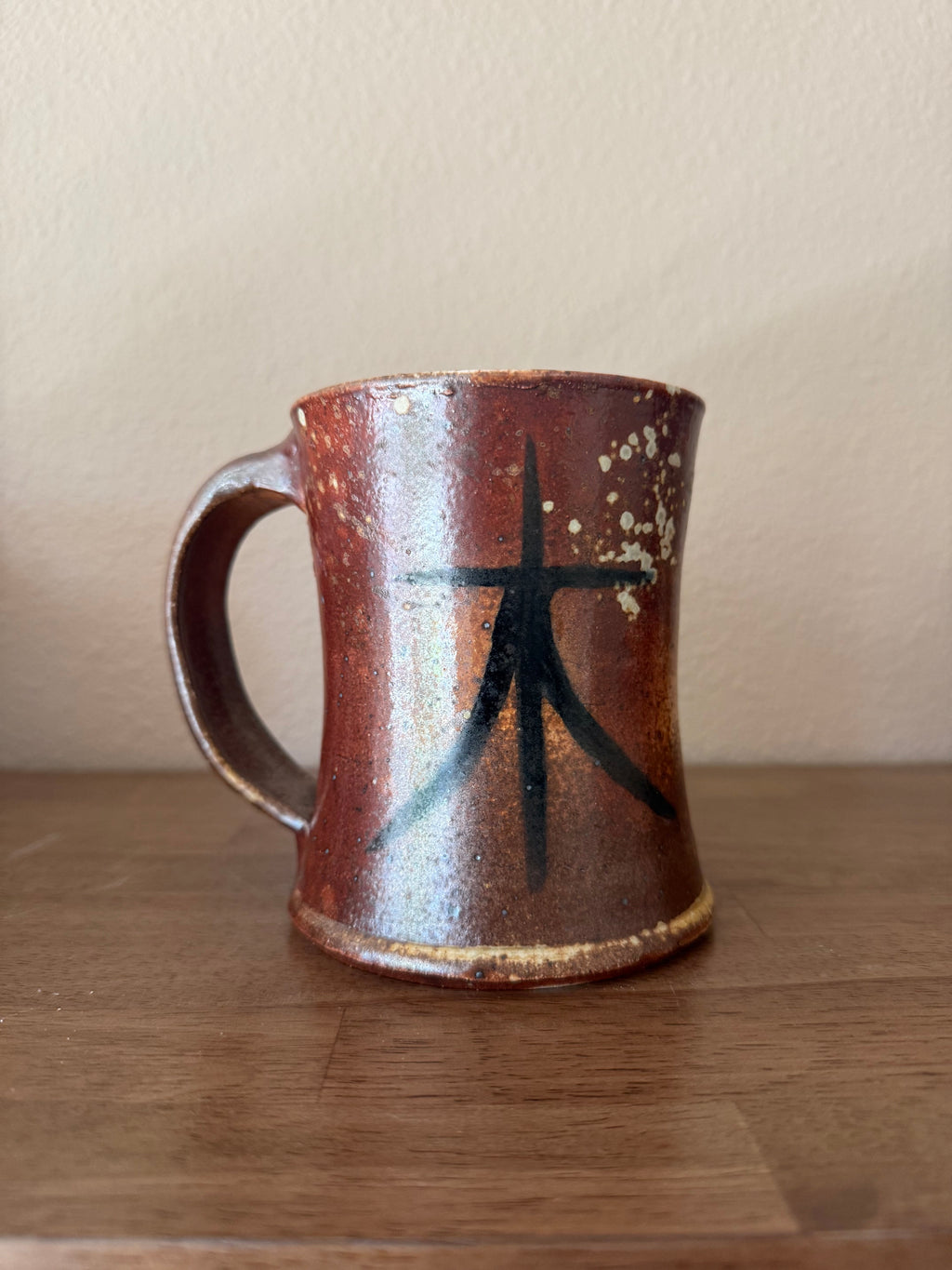 "Wood" "Fire" Mug #2